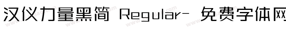 汉仪力量黑简 Regular字体转换